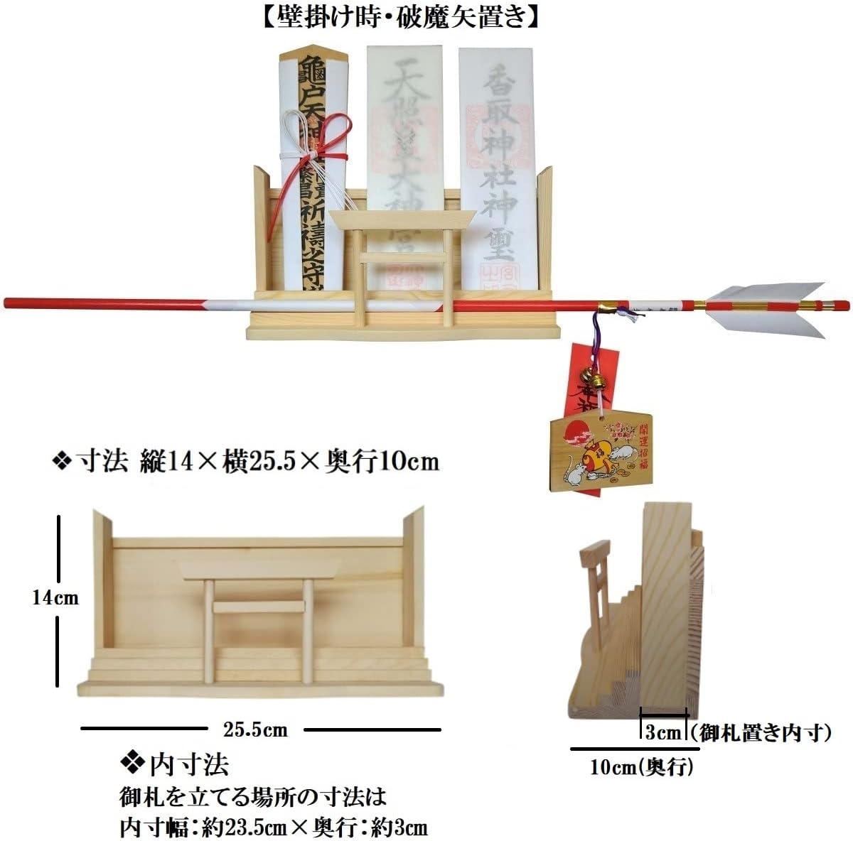 さくら禅 神棚 ( 神明鳥居 ) モダン 御朱印帳 立てお札 御神札 御守り 飾り 壁掛け置き型兼用 白松 壁設置用ビス付き (銭亀)