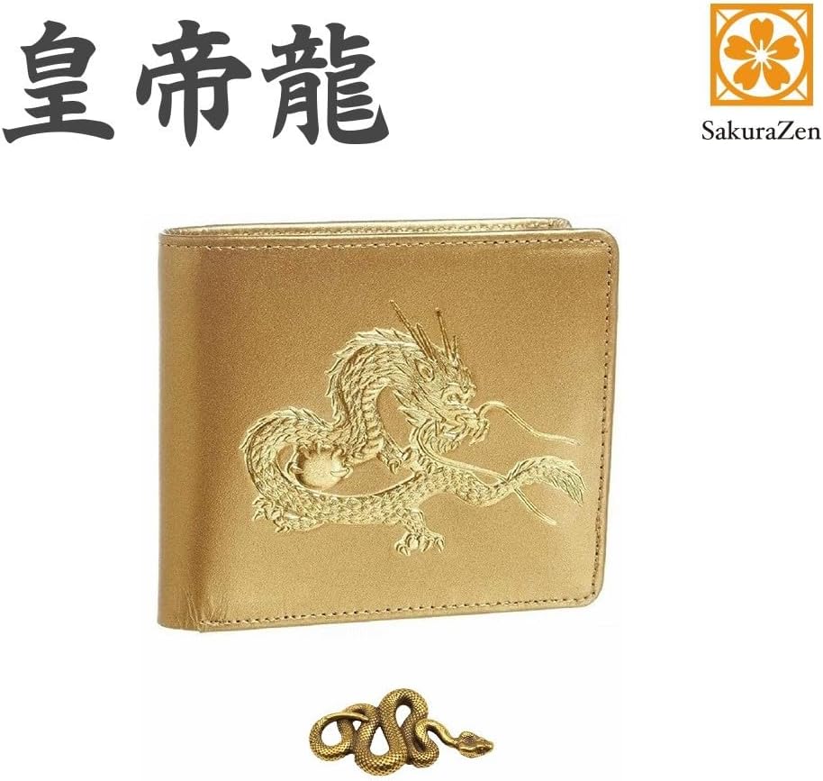 秘伝 皇帝龍 二つ折り財布 金運アップ 本金箔 刻印 牛 本革 財布 メンズ 金 (無限蛇チャーム)