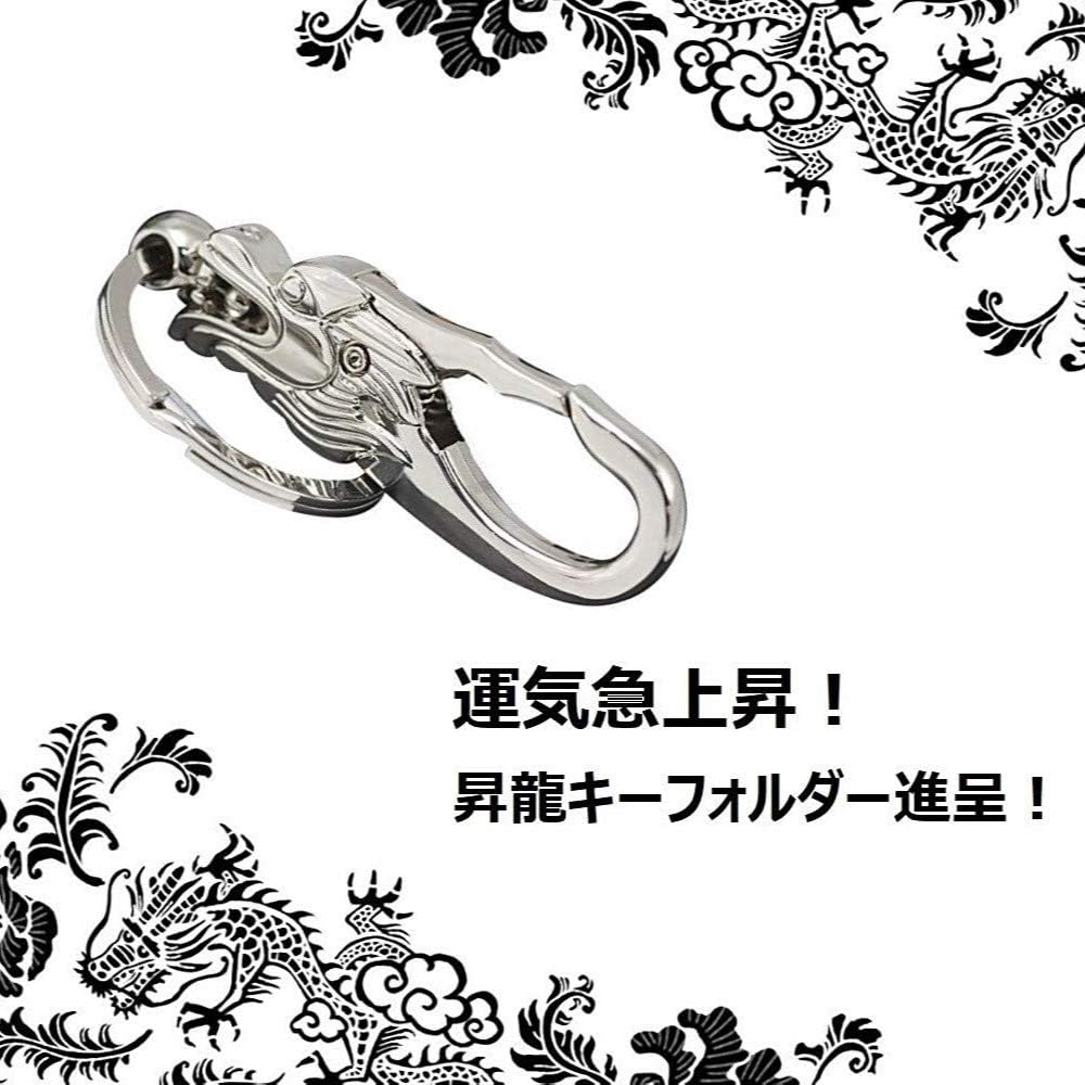 金運アップ キーケース 錦蛇 本革 日本製 (昇龍チャーム)