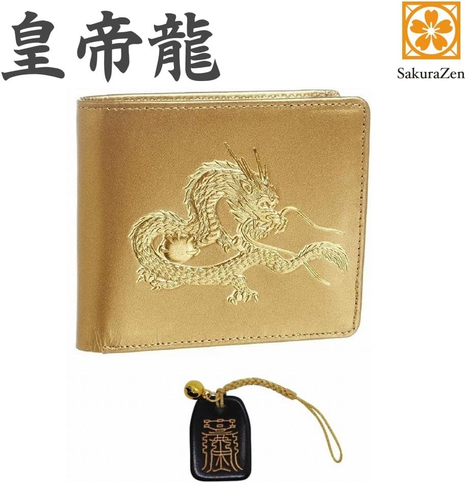 秘伝 皇帝龍 二つ折り財布 金運アップ 本金箔 刻印 牛 本革 財布 メンズ 金 (金来之秘符)