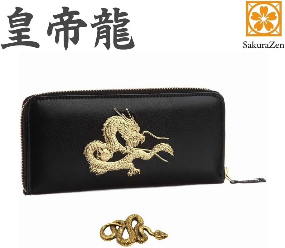 秘伝 皇帝龍 ラウンド財布 金運アップ 本金箔 刻印 牛 本革 財布 メンズ 黒 黄金 根付 進呈 日本製 (無限蛇チャーム)
