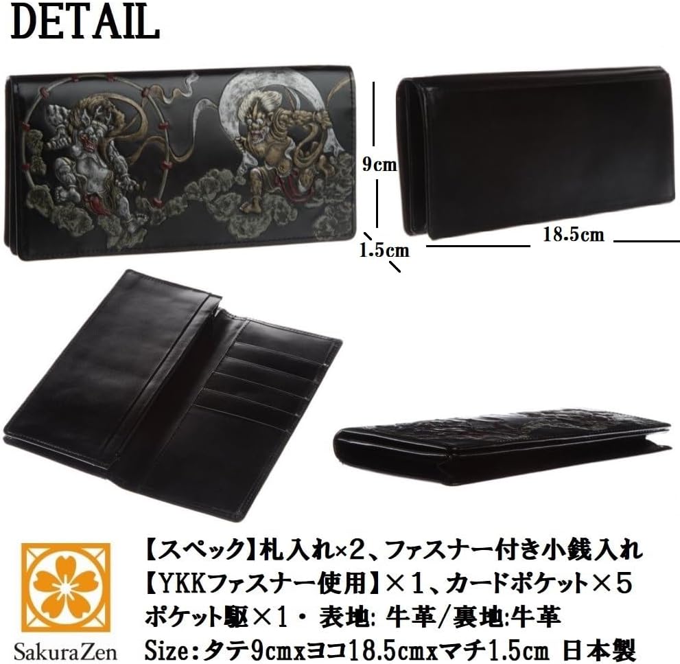 風神雷神 メンズ 長財布 日本製 根付 進呈 (黒色) (黄金瓢箪)