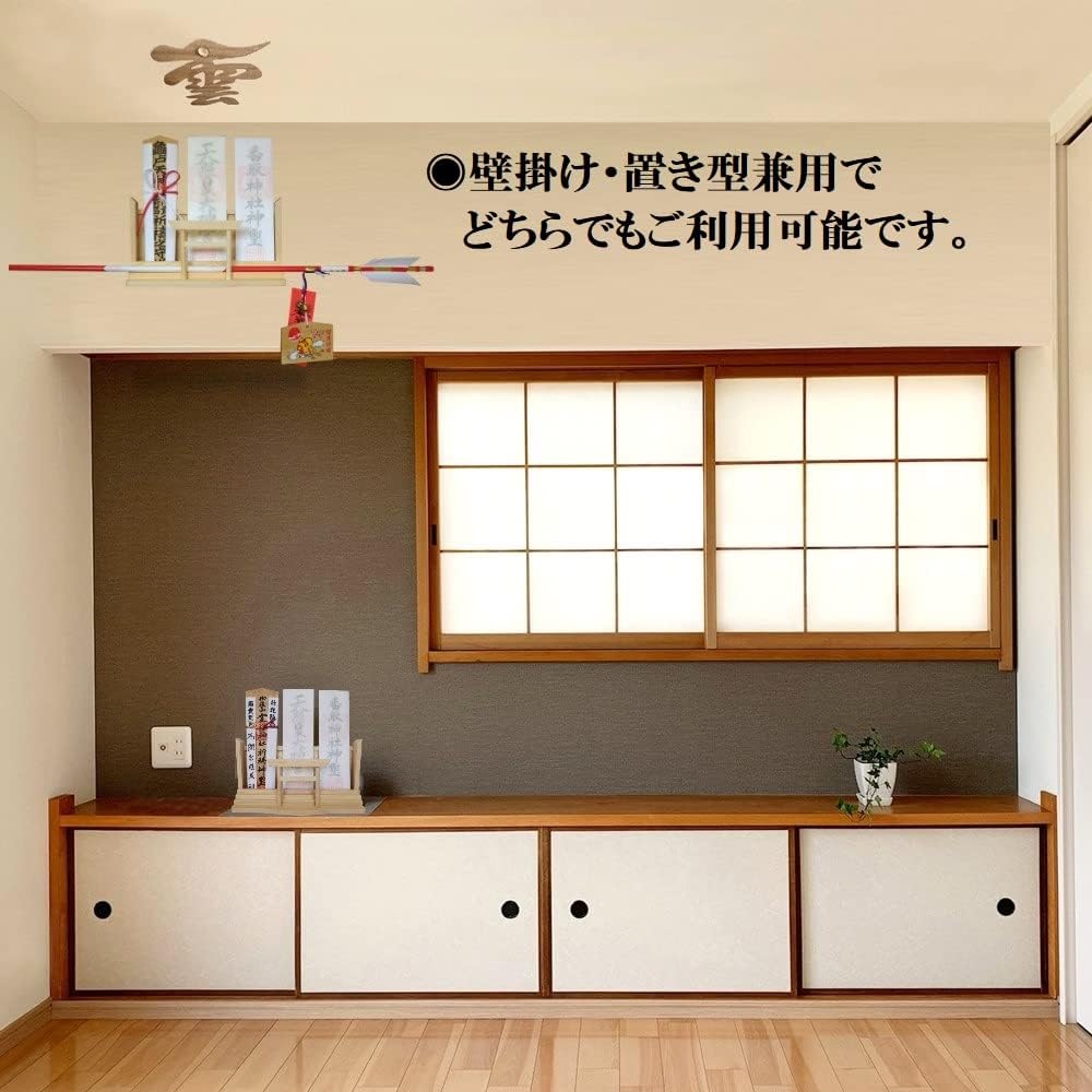 さくら禅 神棚 ( 神明鳥居 ) モダン 御朱印帳 立てお札 御神札 御守り 飾り 壁掛け置き型兼用 白松 壁設置用ビス付き (本体のみ)