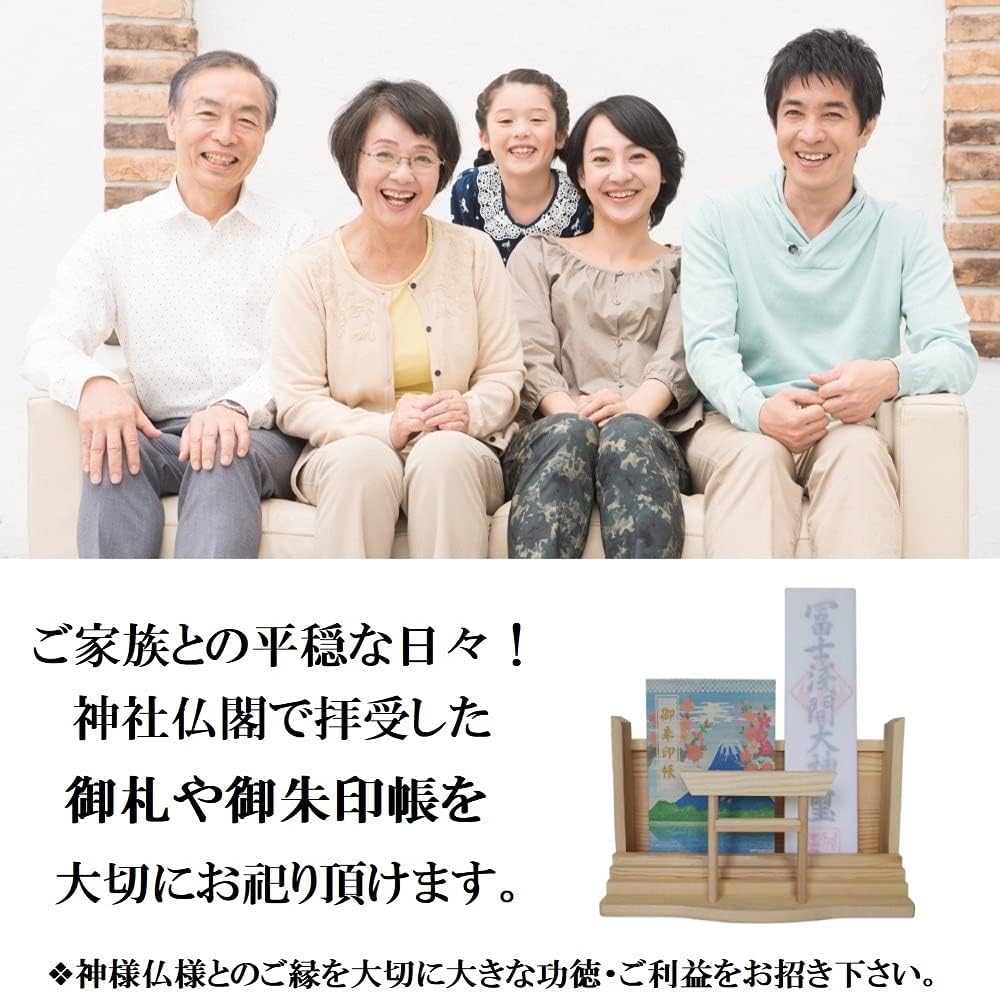 さくら禅 神棚 ( 神明鳥居 ) モダン 御朱印帳 立てお札 御神札 御守り 飾り 壁掛け置き型兼用 白松 壁設置用ビス付き (本体のみ)