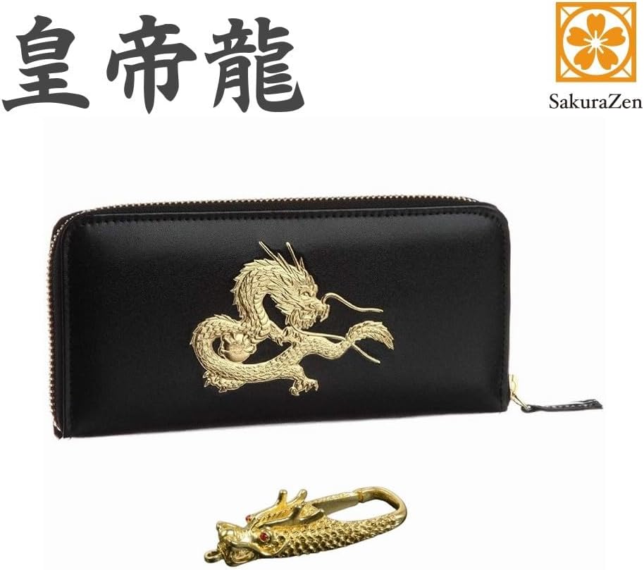 秘伝 皇帝龍 ラウンド財布 金運アップ 本金箔 刻印 牛 本革 財布 メンズ 黒 黄金 根付 進呈 日本製 (龍神ゴールドチャーム)