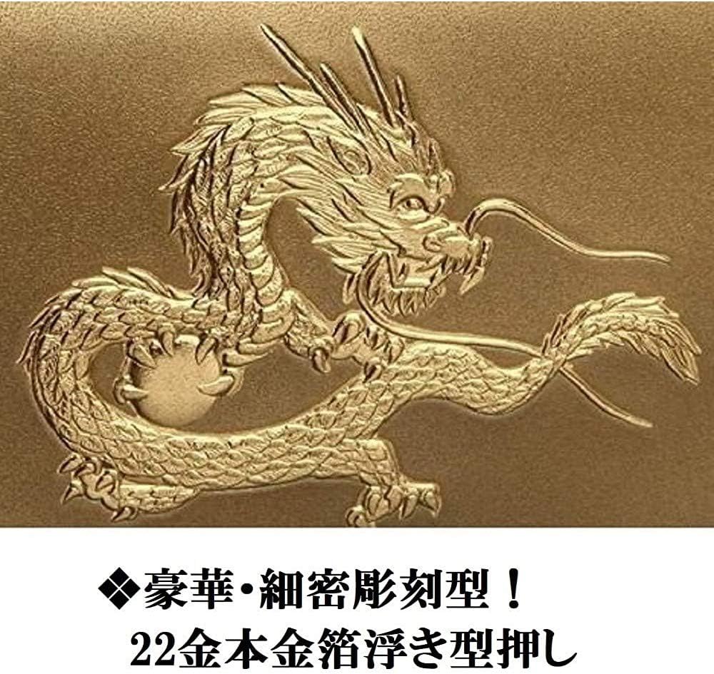 皇帝龍 ラウンド 財布 秘伝 金運アップ 本金箔 黄金 メンズ 日本製 (ゴールド)