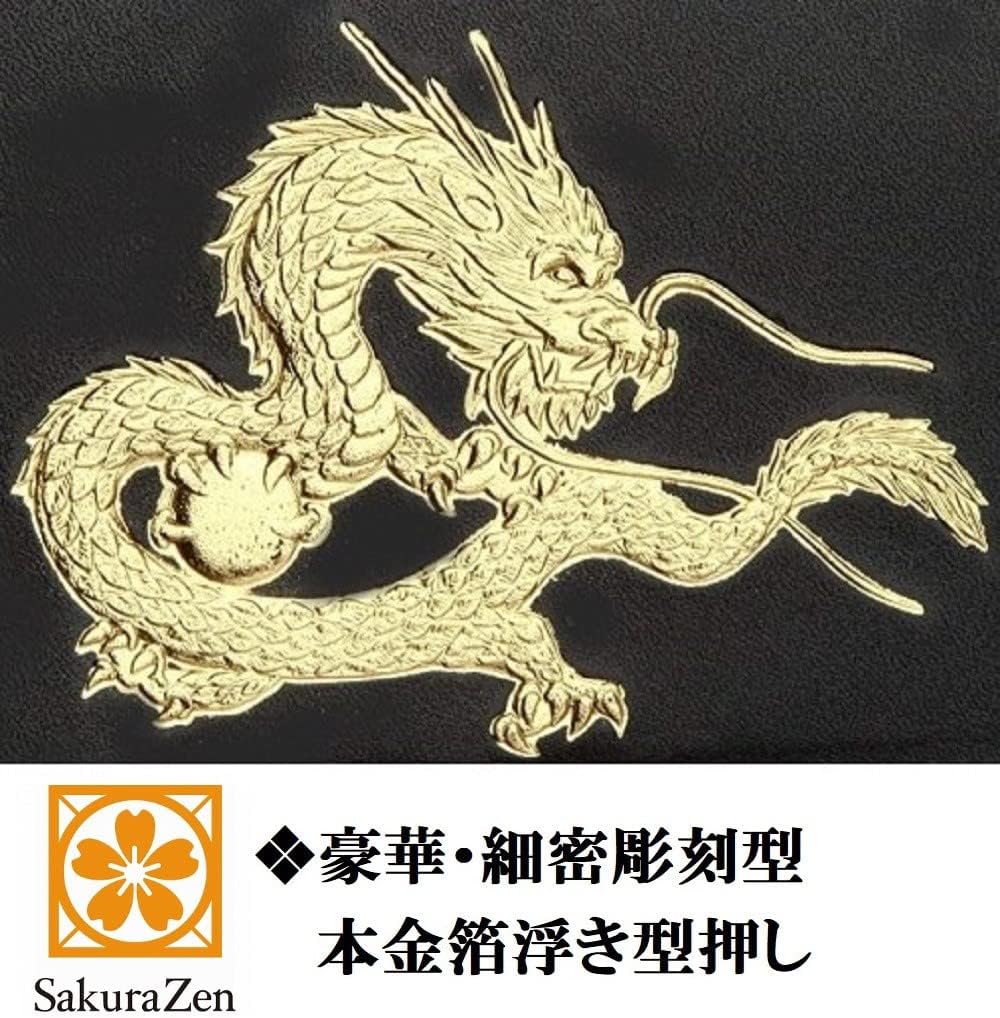 皇帝龍 ラウンド 財布 秘伝 金運アップ 本金箔 龍神 メンズ 日本製