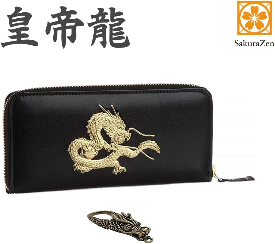 皇帝龍 ラウンド 財布 秘伝 金運アップ 本金箔 龍神 メンズ 日本製