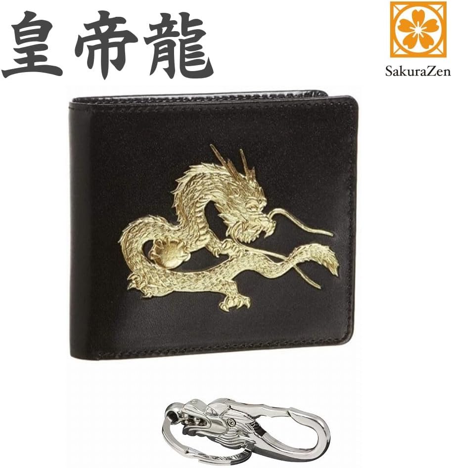 皇帝龍 二つ折り 財布 秘伝 金運アップ 本金箔 龍神 メンズ 日本製 (昇龍チャーム)