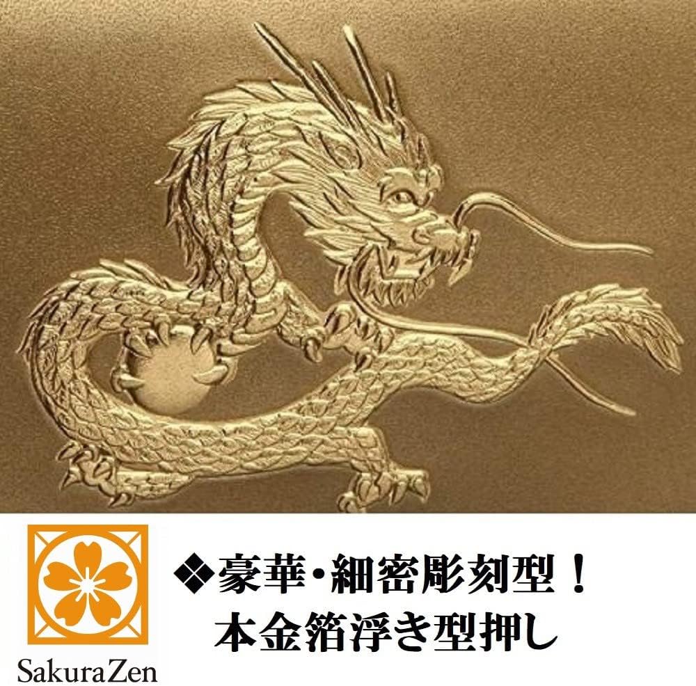 秘伝 皇帝龍 長財布 金運アップ 本金箔 刻印 牛 本革 財布 メンズ 金色 ゴールド 黄金 根付 進呈 日本製 (龍神ゴールドチャーム)