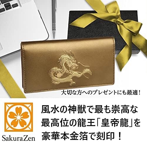 秘伝 皇帝龍 長財布 金運アップ 本金箔 刻印 牛 本革 財布 メンズ 金色 ゴールド 黄金 根付 進呈 日本製 (龍神ゴールドチャーム)