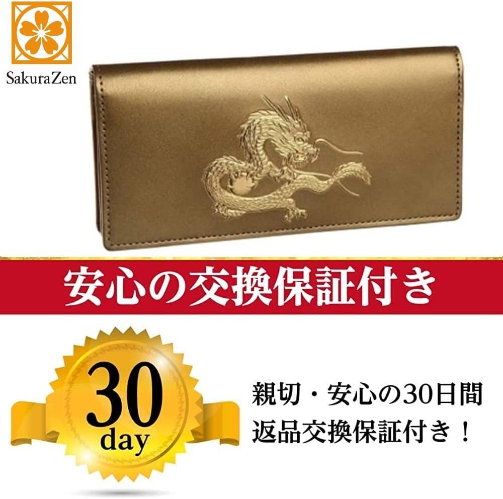秘伝 皇帝龍 長財布 金運アップ 本金箔 刻印 牛 本革 財布 メンズ 金色 ゴールド 黄金 根付 進呈 日本製 (龍神ゴールドチャーム)