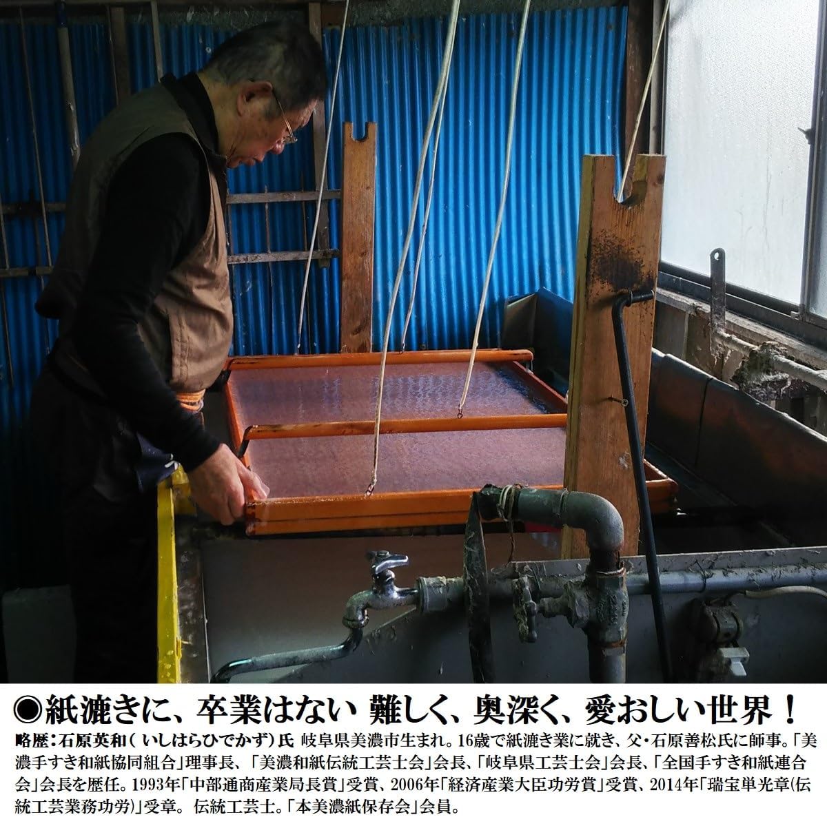 さくら禅 神棚 ( 水晶 鳥居 )コンパクト タイプ モダン 御朱印帳 立て お札 御神札 差し 御守り 置き飾り (美濃和紙の雲)