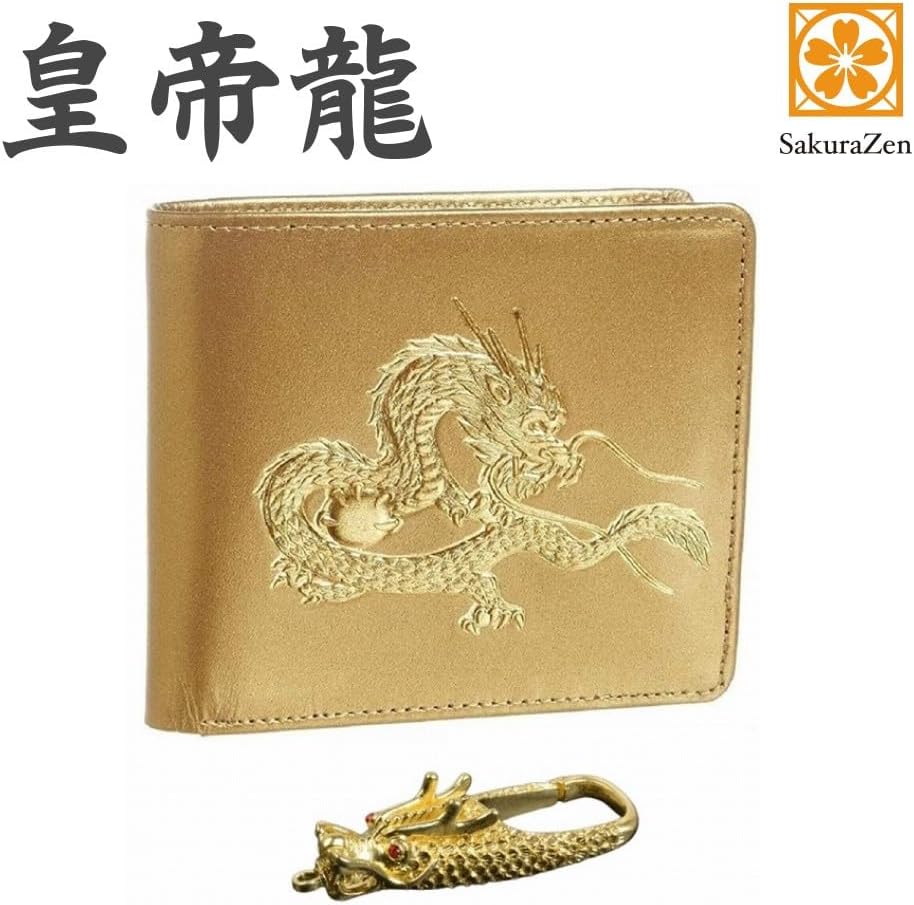 秘伝 皇帝龍 二つ折り財布 金運アップ 本金箔 刻印 牛 本革 財布 メンズ 金 (龍神ゴールドチャーム)