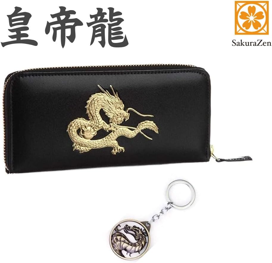秘伝 皇帝龍 ラウンド財布 金運アップ 本金箔 刻印 牛 本革 財布 メンズ 黒 黄金 根付 進呈 日本製 (皇帝龍チャーム)