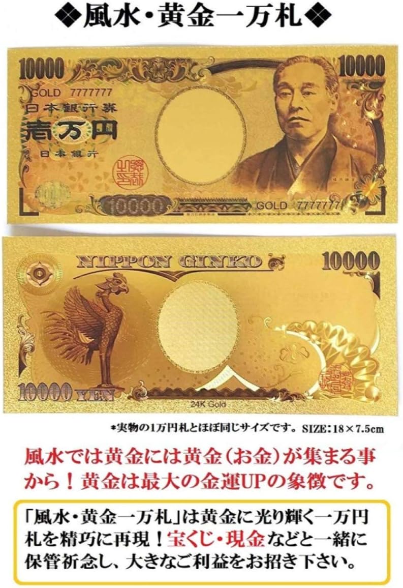 秘伝 皇帝龍 長財布 金運アップ 本金箔 刻印 牛 本革 財布 メンズ 金色 ゴールド 黄金 根付 進呈 日本製 (黄金一万札)