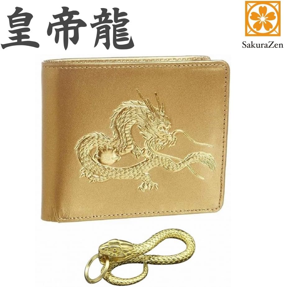秘伝 皇帝龍 二つ折り財布 金運アップ 本金箔 刻印 牛 本革 財布 メンズ 金 (黄金蛇チャーム)