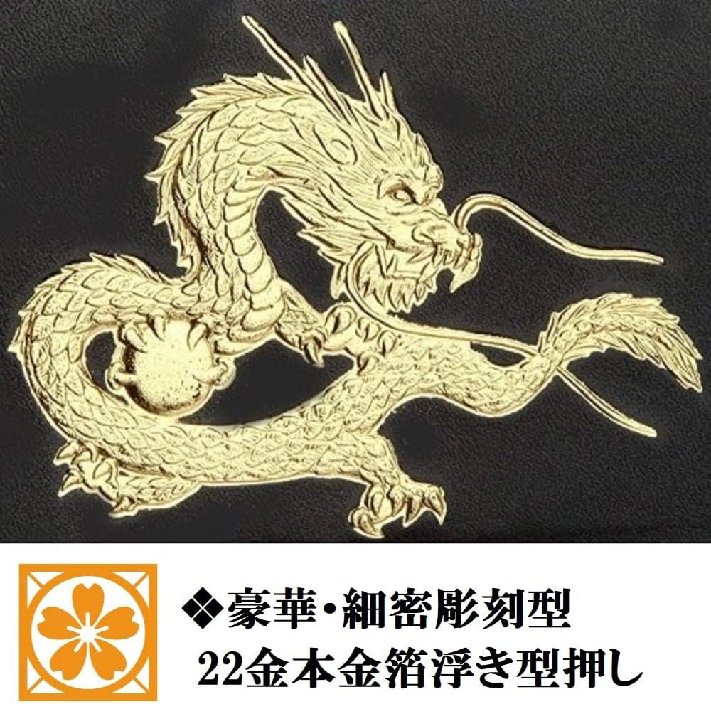 秘伝 皇帝龍 ラウンド財布 金運アップ 本金箔 刻印 牛 本革 財布 メンズ 黒 黄金 根付 進呈 日本製 (風水財神札)