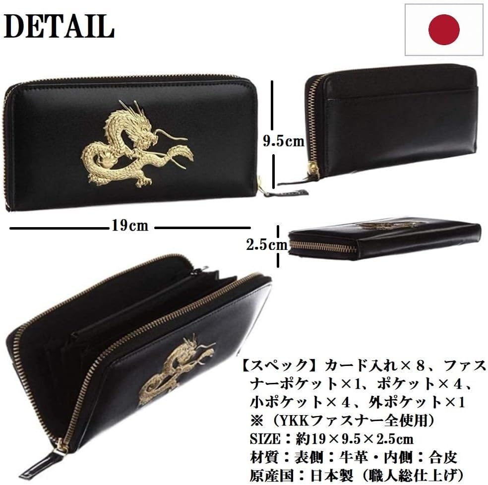 秘伝 皇帝龍 ラウンド財布 金運アップ 本金箔 刻印 牛 本革 財布 メンズ 黒 黄金 根付 進呈 日本製 (風水財神札)