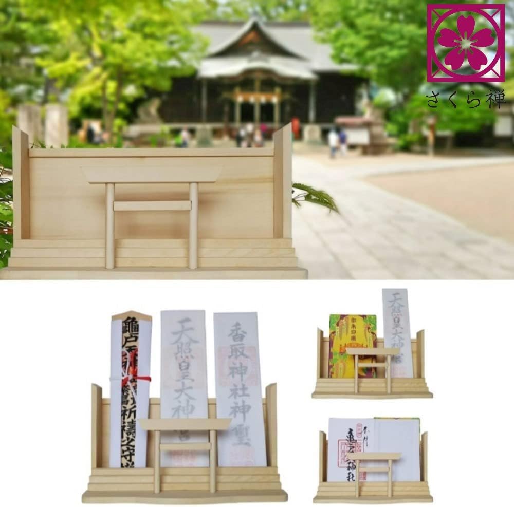 さくら禅 神棚 ( 神明鳥居 ) モダン 御朱印帳 立てお札 御神札 御守り 飾り 壁掛け置き型兼用 白松 壁設置用ビス付き (打ち出の小槌)