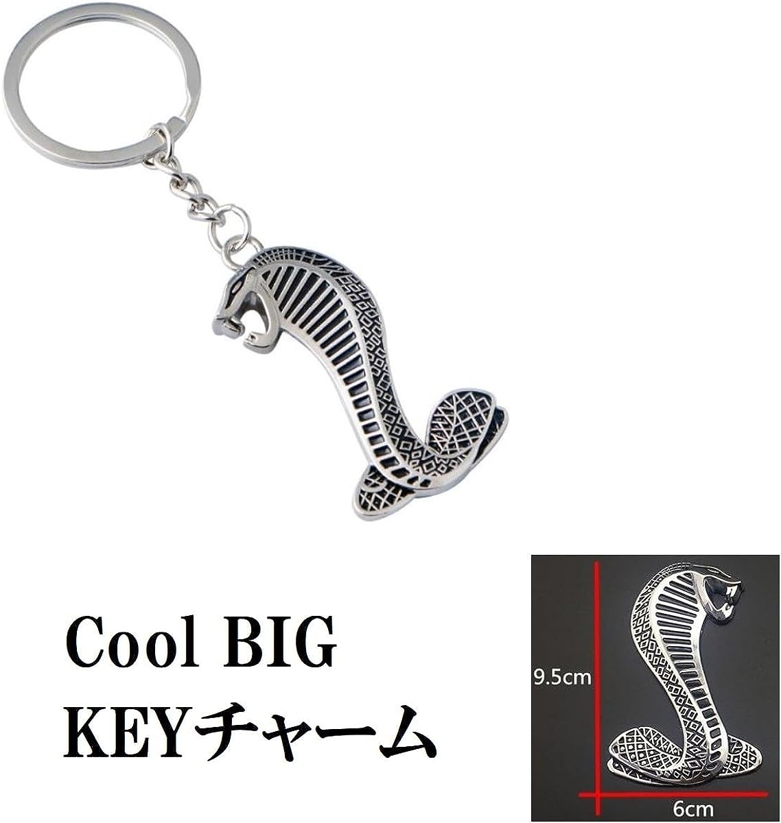 金運アップ キーケース 錦蛇 本革 日本製 (BIGコブラチャームSILVER)