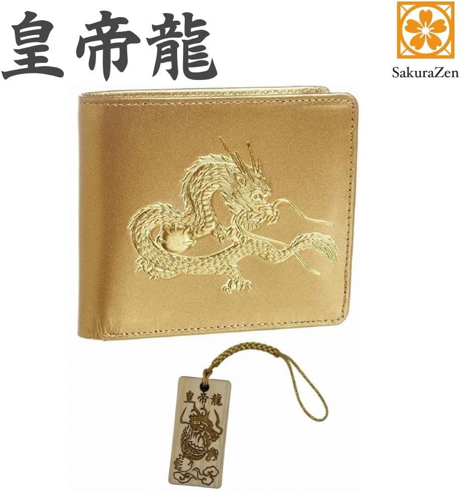秘伝 皇帝龍 二つ折り財布 金運アップ 本金箔 刻印 牛 本革 財布 メンズ 金 (皇帝龍霊木札)