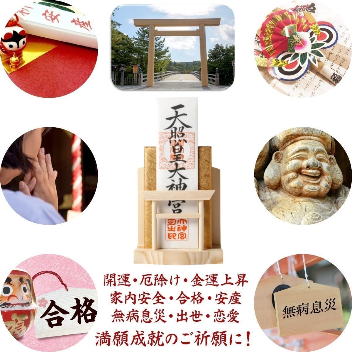 モダン神棚 壁掛け 棚板 御朱印帳 立て鳥居 飾り セット 雲 コンパクト (達磨木札根付)