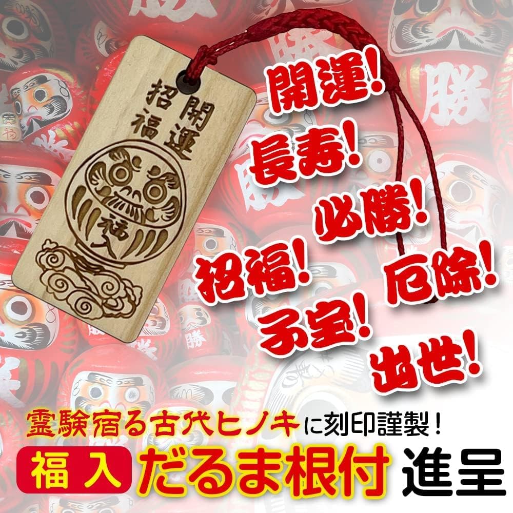 モダン神棚 壁掛け 棚板 御朱印帳 立て鳥居 飾り セット 雲 コンパクト (達磨木札根付)