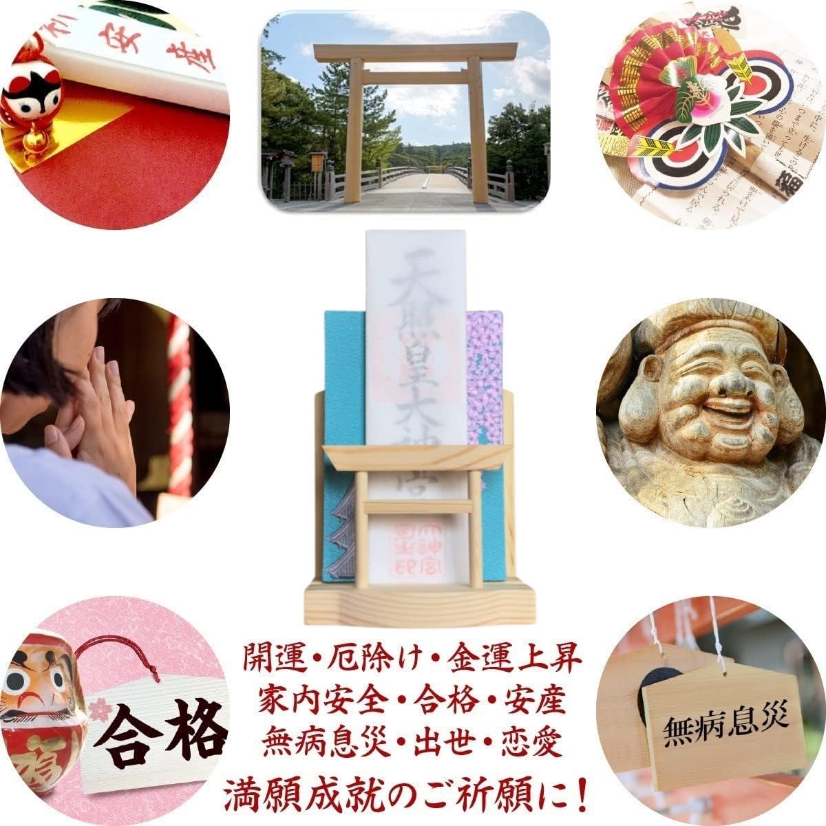 さくら禅 モダン神棚 壁掛け 棚板 御朱印帳 立て鳥居 飾り セット 雲 コンパクト (勾玉昇龍根付)