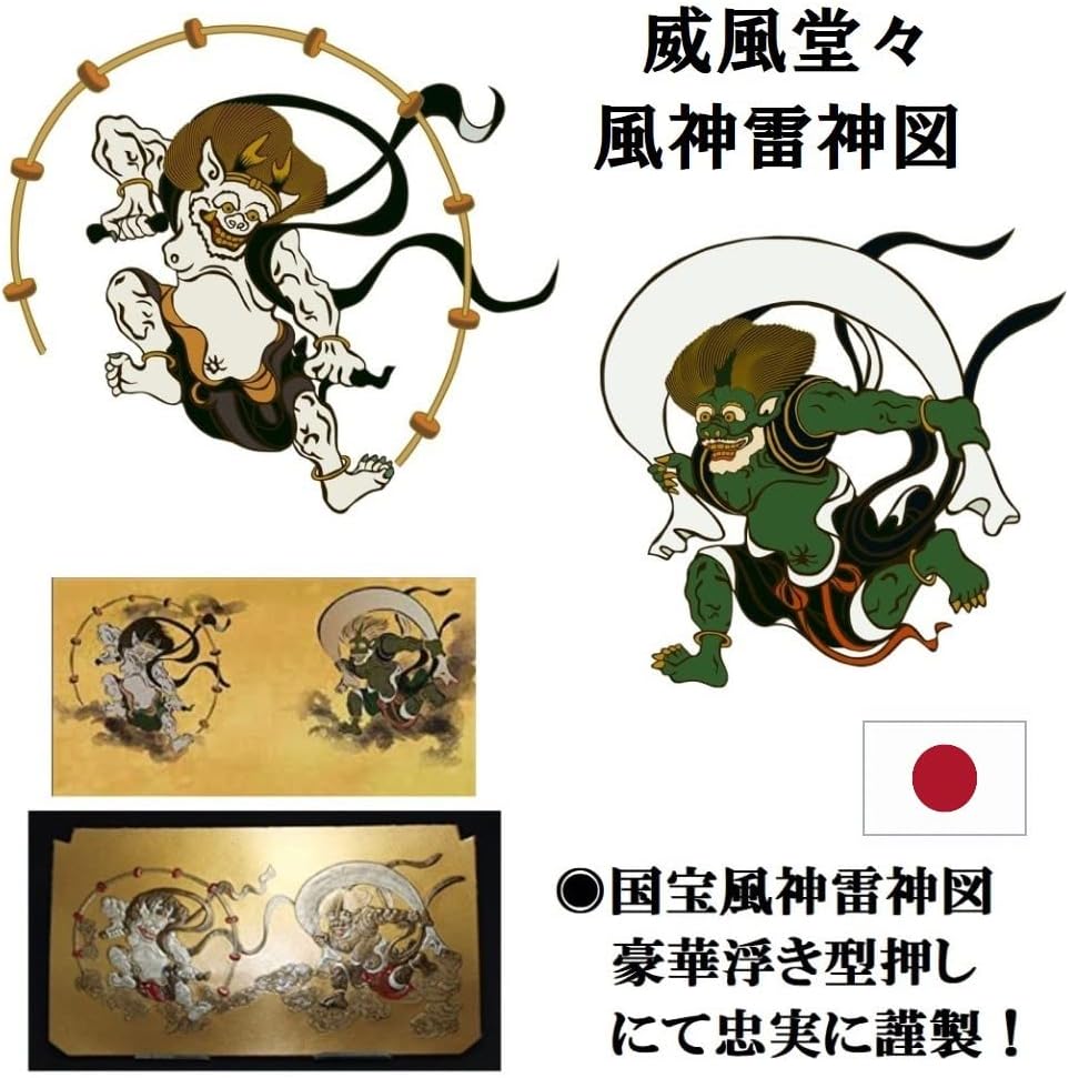 風神雷神 メンズ ラウンド財布 本革 財布 俵屋 宗達 日本製 金 根付 進呈 (令和祈願札)