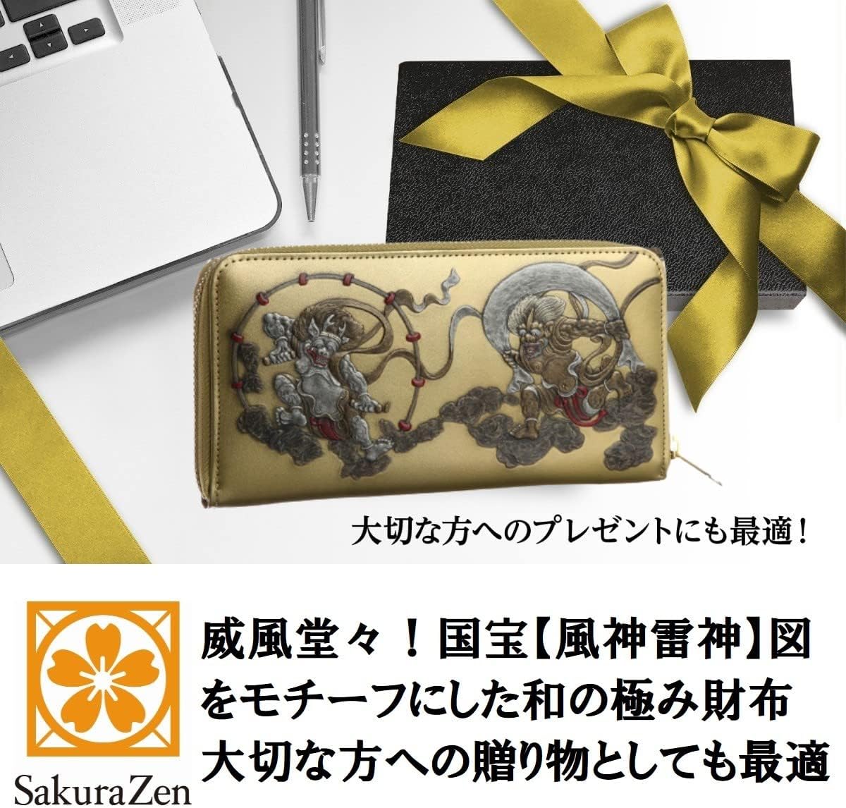 風神雷神 メンズ ラウンド財布 本革 財布 俵屋 宗達 日本製 金 根付 進呈 (令和祈願札)