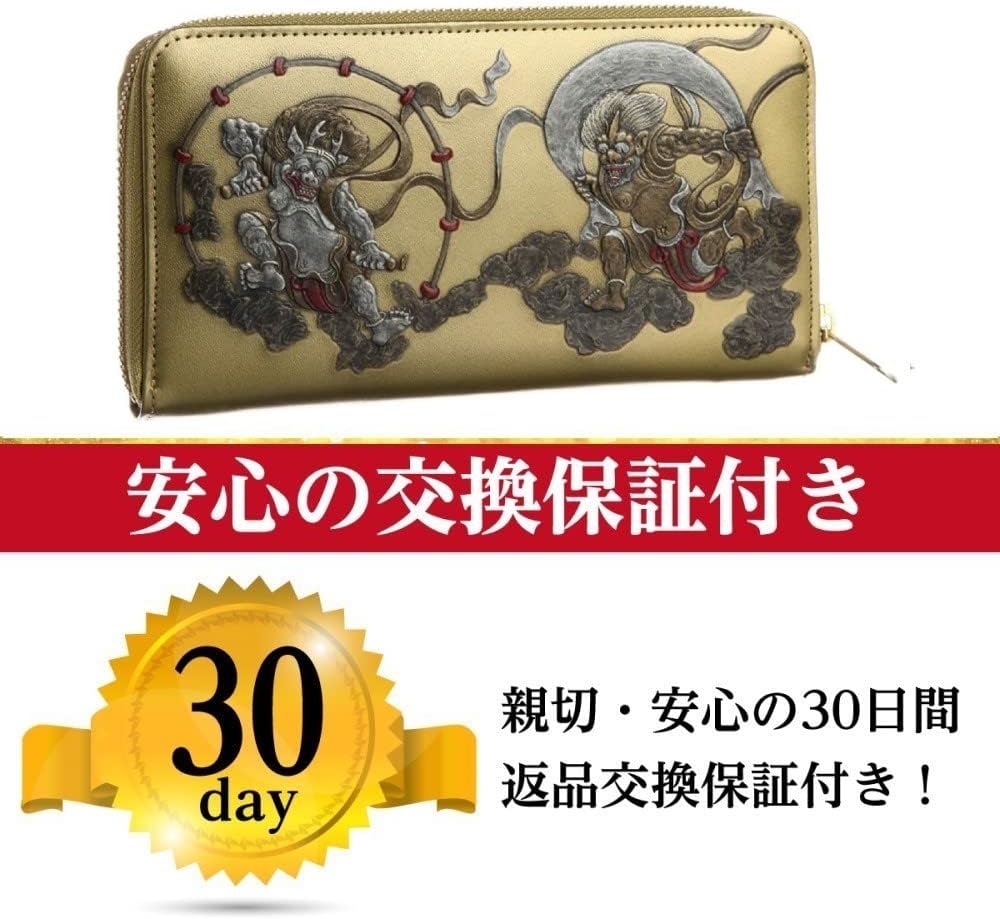 風神雷神 メンズ ラウンド財布 本革 財布 俵屋 宗達 日本製 金 根付 進呈 (令和祈願札)