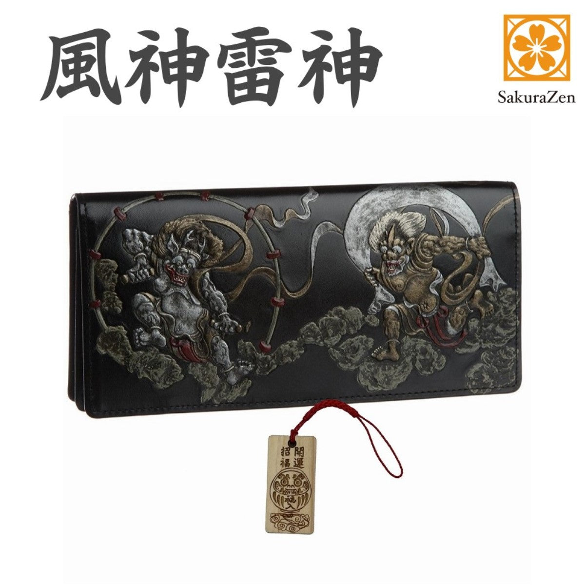 風神雷神 メンズ 長財布 日本製 根付 進呈 (黒色) (入福だるま木札)
