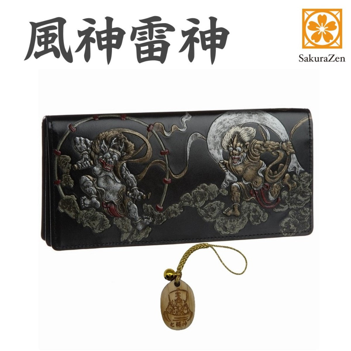 風神雷神 メンズ 長財布 日本製 根付 進呈 (黒色) (七福宝船霊木札)