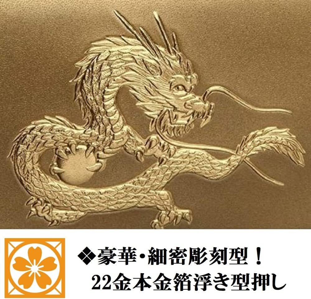 秘伝 皇帝龍 ラウンド財布 金運アップ 本金箔 刻印 牛 本革 財布 メンズ 金 根付 進呈 日本製 (皇帝龍霊木札根付)
