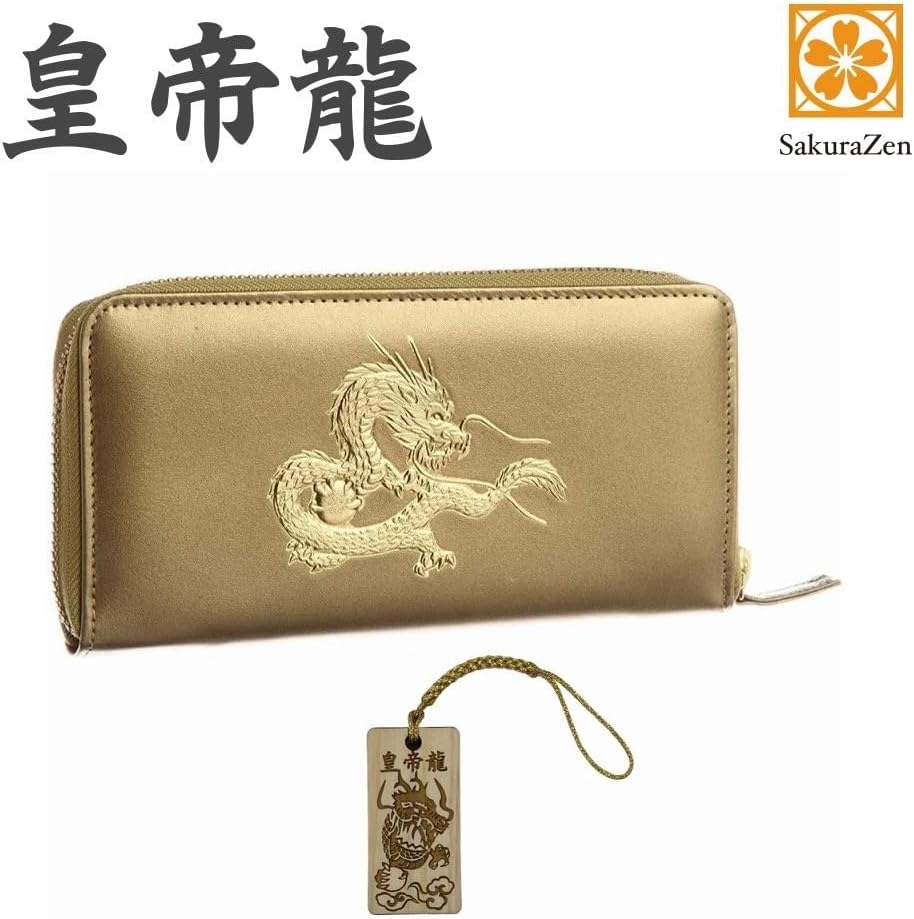 秘伝 皇帝龍 ラウンド財布 金運アップ 本金箔 刻印 牛 本革 財布 メンズ 金 根付 進呈 日本製 (皇帝龍霊木札根付)