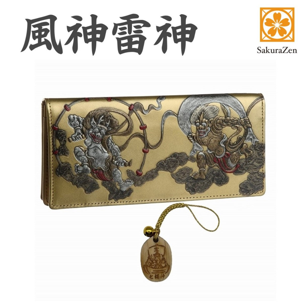 風神雷神 メンズ 長財布 本革 財布 俵屋 宗達 日本製 金 根付 進呈 (七福宝船霊木札)