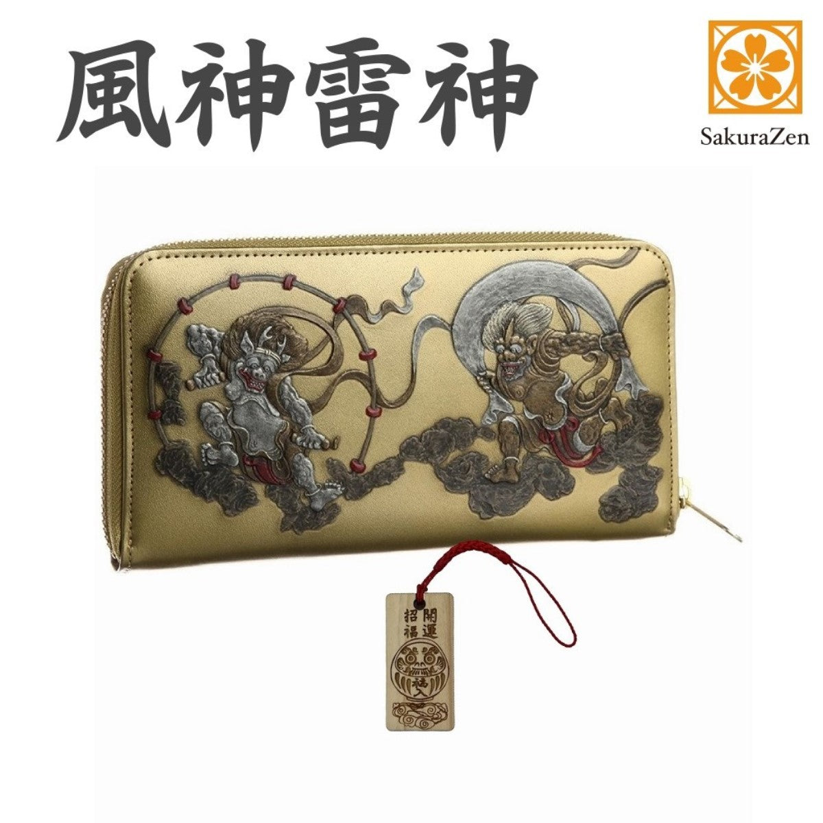 風神雷神 メンズ ラウンド財布 本革 財布 俵屋 宗達 日本製 金 根付 進呈 (入福だるま霊木札)