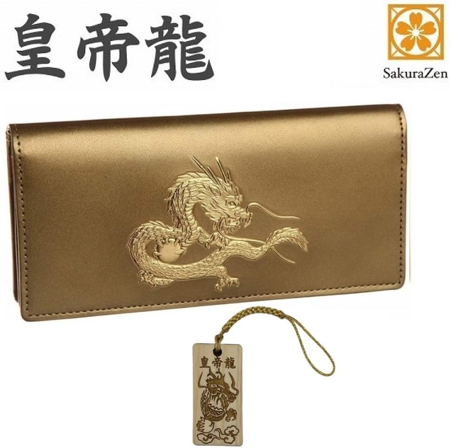 秘伝 皇帝龍 長財布 金運アップ 本金箔 刻印 牛 本革 財布 メンズ 金色 ゴールド 黄金 根付 進呈 日本製 (皇帝龍霊木札根付)