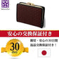 [SakuraZen] 印伝 がま口 財布 菱菊 印傳 レディース 鹿革 本漆 小銭入れ 和柄 和装 職人 日本製（赤）(打ち出の小槌)