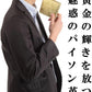 [ SakuraZen ] 金運財布 パイソン レザー メンズ 財布 【 エキゾチック レザーを使用した黄金蛇 蛇革財布/熟練革職人のハンドメイド品 】日本製 二つ折り (打ち出の小槌根付)
