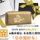 秘伝 皇帝龍 ラウンド財布 金運アップ 本金箔 刻印 牛 本革 財布 メンズ 金 根付 進呈 日本製 (勾玉昇龍根付)