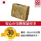 [SakuraZen] 黄金 錦蛇 ダイヤモンド パイソン レザー 新型 がま口財布 レディース ニシキヘビ 蛇革 金運 開運 財布 日本製 (本体のみ)