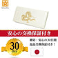 【SakuraZen】風水 皇帝龍 長財布 金運アップ [ 日本製 本革 財布 本金箔刻印 ] 牛革 金運 黄金 龍 竜 財布 メンズ YKK製ジッパー使用 シャンパンゴールド （風水財神札）