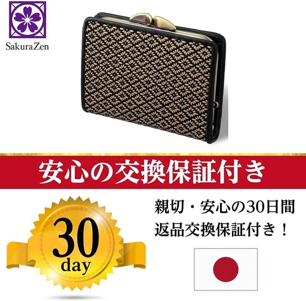 [SakuraZen] 印伝 がま口 財布 菱菊 印傳 レディース 鹿革 本漆 小銭入れ 和柄 和装 職人 日本製（白）(銭亀)