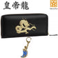 秘伝 皇帝龍 ラウンド財布 金運アップ 本金箔 刻印 牛 本革 財布 メンズ  黒  黄金 根付 進呈 日本製 (勾玉昇龍根付)
