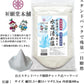 [ 祈願堂本舗 ] 清め塩 盛り塩 お清め塩 【 国産鳴門海峡の海水を使用！ / 水晶清め塩 】 塩 清めの塩 粗塩 お清めの塩 浄化 清め 浄化塩 パワーストーン 開運 招福 魔除け開運グッズ 風水（ 水晶浄化と大ウズシオの力 ）通常品400g