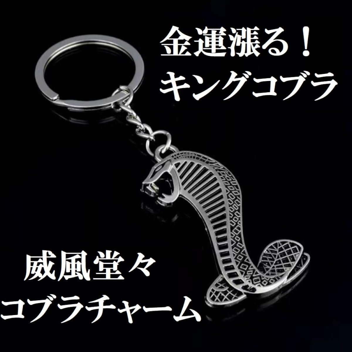 [ SakuraZen ] パイソン レザー 錦蛇 財布 蛇革 長財布 金運財布 全面蛇革 無双 ソフト マット仕上げ 職人 日本製 (Silverコブラチャーム)