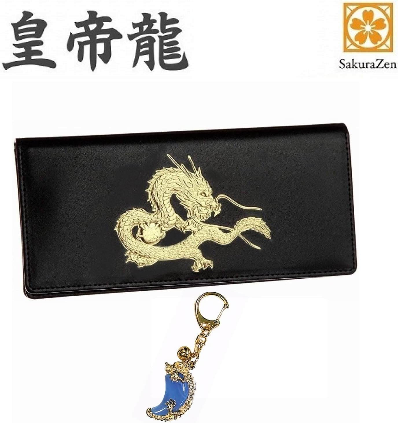 秘伝 皇帝龍 長財布 金運アップ 本金箔 刻印 牛 本革 財布 メンズ 黒色 ブラック 黄金 根付 進呈 日本製 (勾玉昇龍根付)