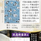 [ 水晶和紙 ] 新型 御朱印帳 ご朱印帳 水晶和紙 朱印帳 【 厄除招福 水晶 越前和紙 特殊加工紙 】 お守り 御守 開運 御城印 納経帳 スタンプ帳 高級 金襴 装丁 160×109mm (金襴 福パンダ)